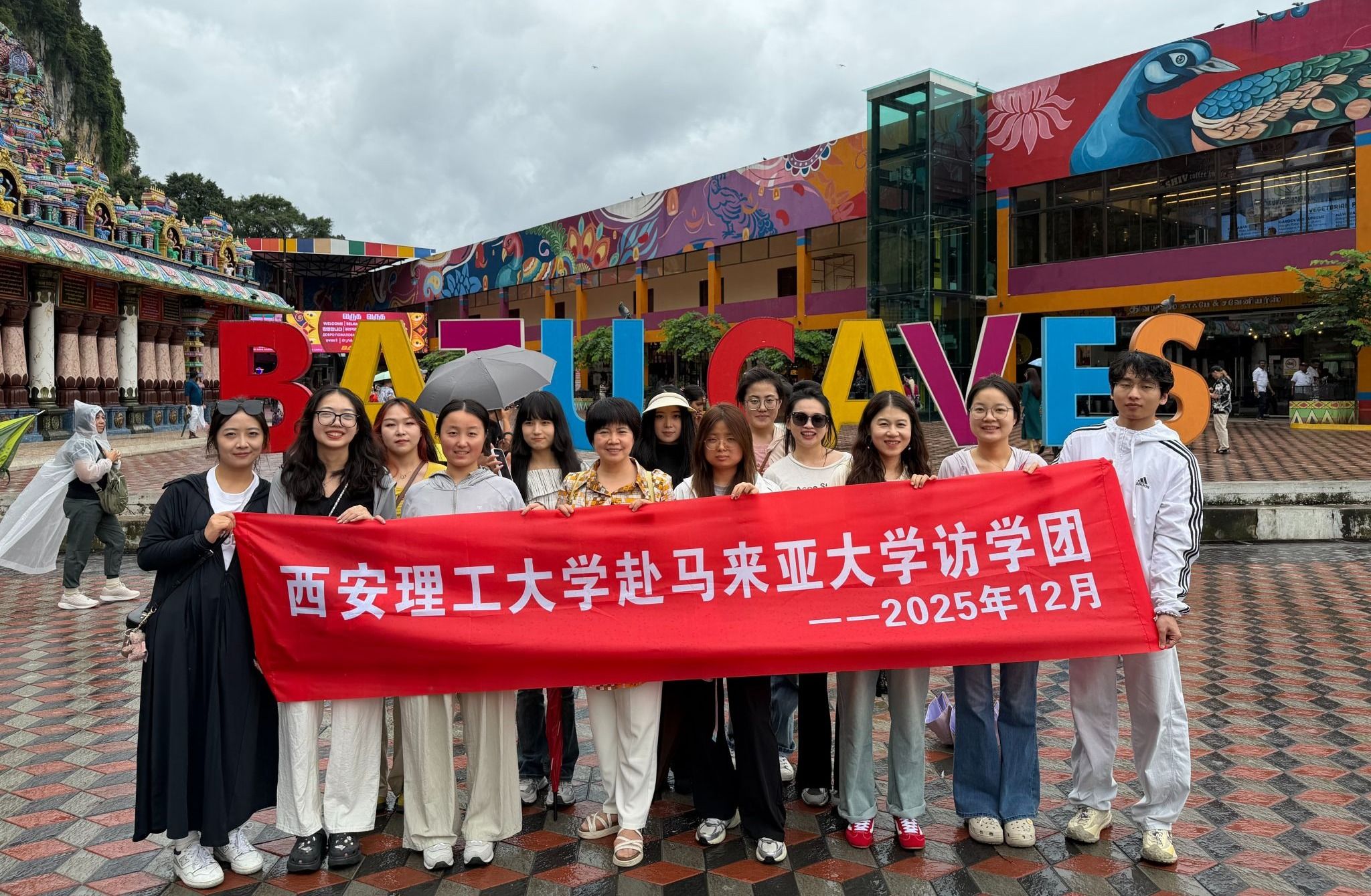 School of Civil Engineering and Architecture Organizes Academic Study Visit to the University of Malaya