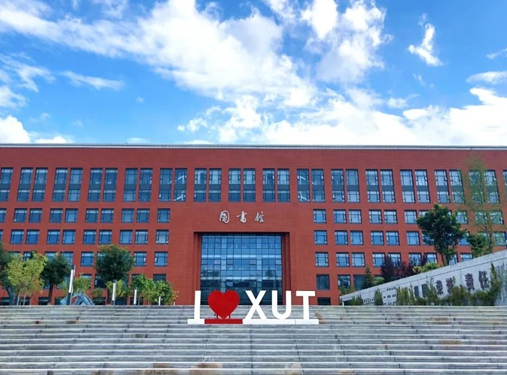 Comprehensive Building of Qujiang Campus