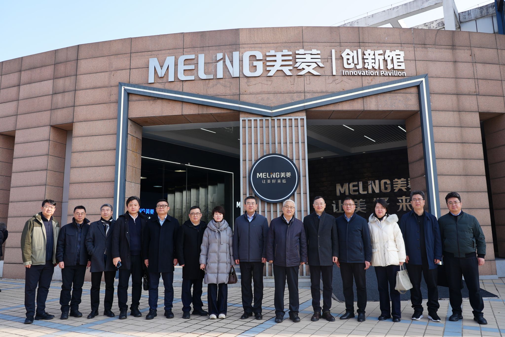 Li Zhijun Leads Delegation to Conduct Research Visits in Nanjing, Hefei, and Guangzhou