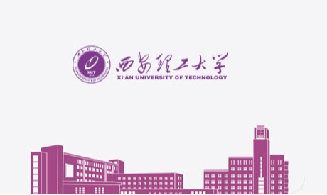 New Year Message for 2026 from Xi’an University of Technology