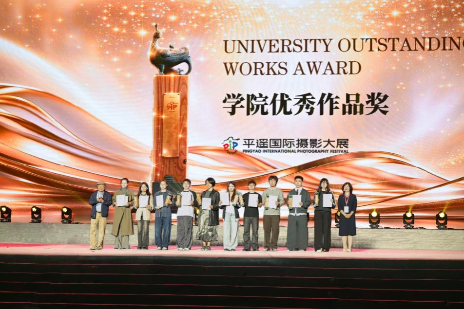 XUT Student Work Receives Outstanding College Work Award at 26th Pingyao International Photography Festival