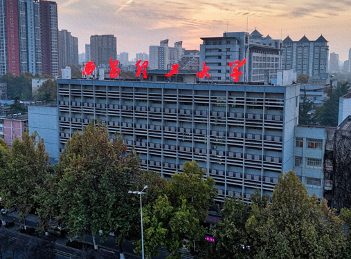 View of Xi'an University of Technology