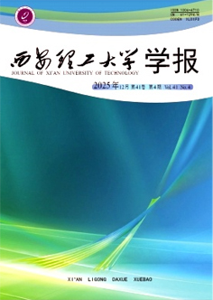 Journal of Xi’an University of Technology