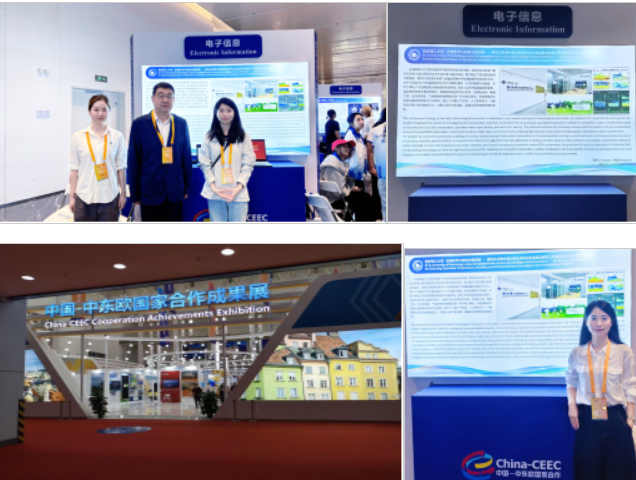 XUT Showcases Atmospheric Lidar Innovations at 2026 China-CEEC Conference on Innovation Cooperation