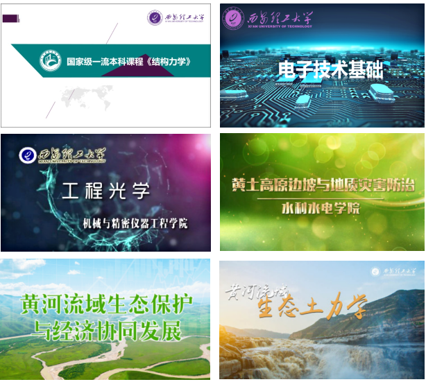 Six New High-Quality Online Courses Launched, Reaching 1,200 Institutional Enrollments and Benefiting Over 700,000 Learners Nationwide