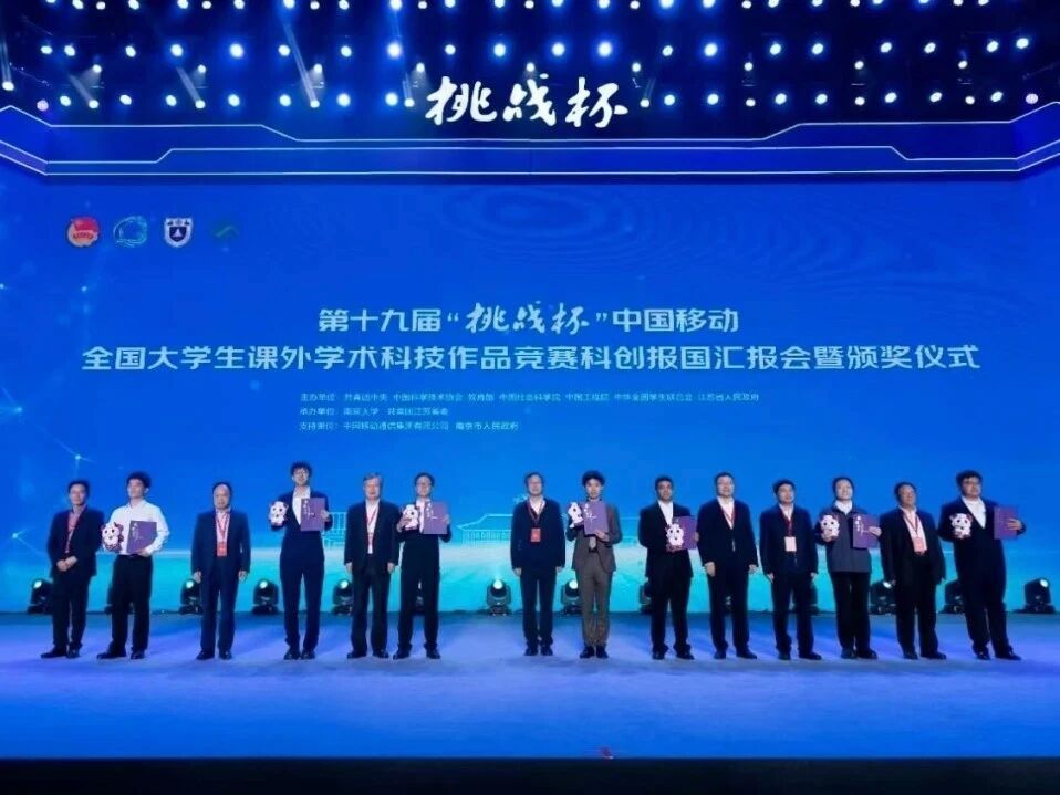 International Students of Xi’an University of Technology Participate in the 19th “Challenge Cup” National Extracurricular Academic Science and Technology Competition
