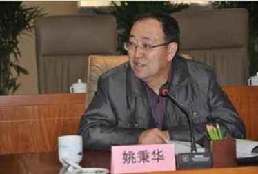 YAO Binghua