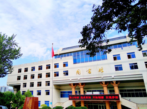 Library of Qujiang Campus